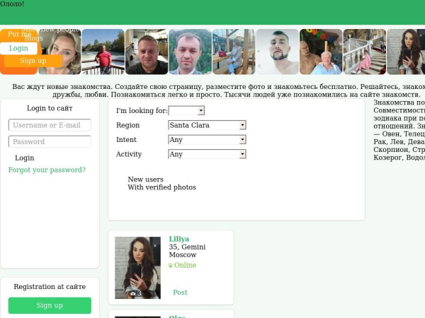 loveplanet.denisyakovlev.com